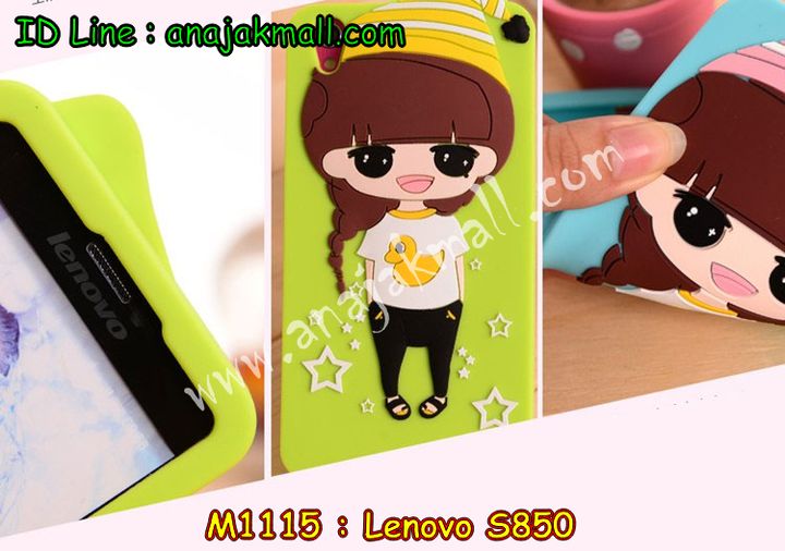 เคส Lenovo S850,เคสหนัง Lenovo S850,เคสฝาพับ Lenovo S850,เคสพิมพ์ลาย Lenovo S850,เคสไดอารี่เลอโนโว S850,เคสซิลิโคนพิมพ์ลายเลอโนโว S850,เคสหนังเลอโนโว S850,เคสยางตัวการ์ตูน Lenovo S850,เคสหนังฝาพับเลอโนโว S850,กรอบ Lenovo S850,เคสนิ่ม Lenovo S850,เคสคริสตัล Lenovo S850,เคสอลูมิเนียม Lenovo S850,เคสประดับ Lenovo S850,กรอบอลูมิเนียม Lenovo S850,เคสปิดหน้า Lenovo S850,กรอบหลัง Lenovo S850,เคสแข็งลายการ์ตูน Lenovo S850,กรอบหลัง Lenovo S850,เคสพลาสติกลายการ์ตูน Lenovo S850